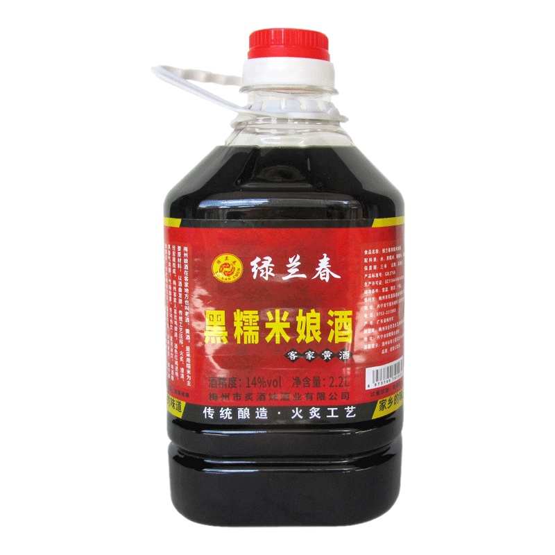 [兴宁特产馆]绿兰春 黑糯米娘酒 梅州特产 甜型 女人月子酒 黑糯米娘酒2200mL*1桶