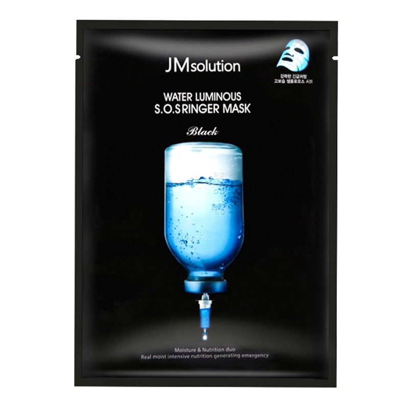 肌司研水滋养水盈补水面膜(黑臻版)35ml*10片