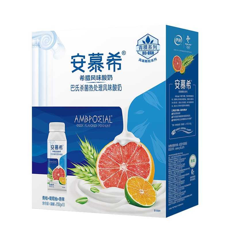 伊利 安慕希高端颗粒系列 青桔葡萄柚青稞 200g*10盒/提