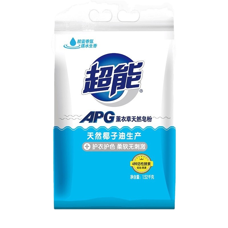 1.52kg 超能APG 薰衣草天然皂粉