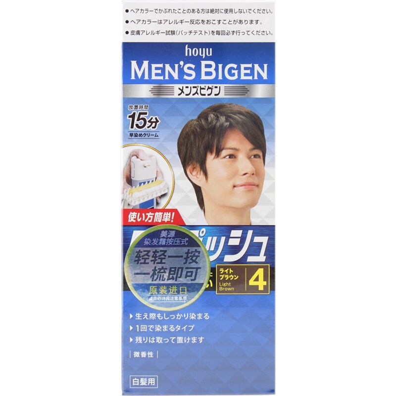 美源(MEIYUAN)男士按压式染发霜 4号浅棕色(日本原装进口染发剂 快速遮盖白发染发膏 可分次使用)