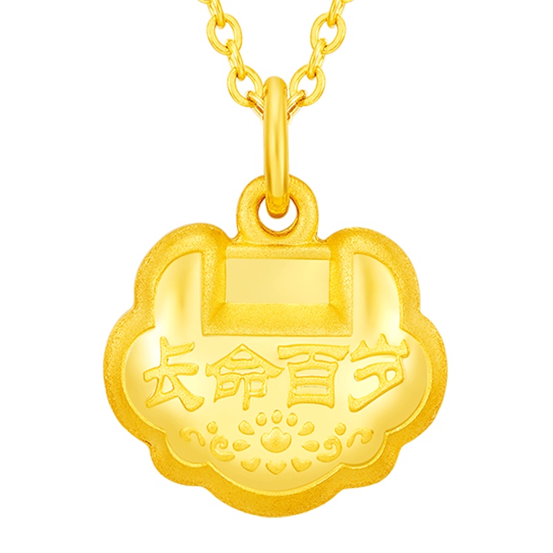 周大福儿童长命百岁锁包金锁足金金吊坠计价 EOF49