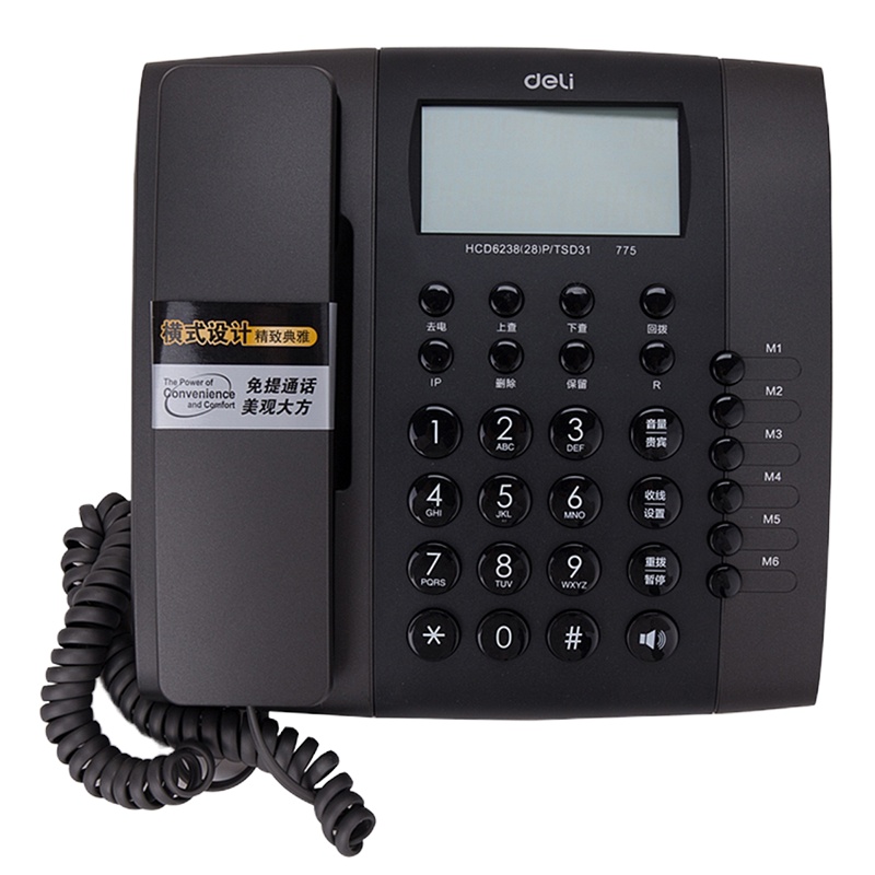 得力 (金属灰) 0775电话机