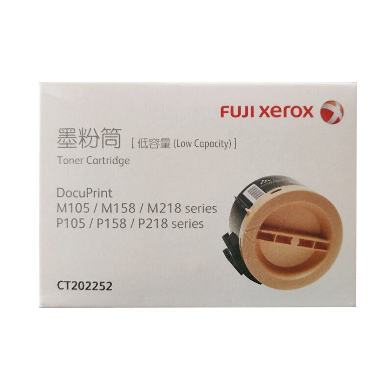 富士施乐(Fuji Xerox)SC2022CPSDA原装粉盒墨粉筒sc2022原装硒鼓感光鼓