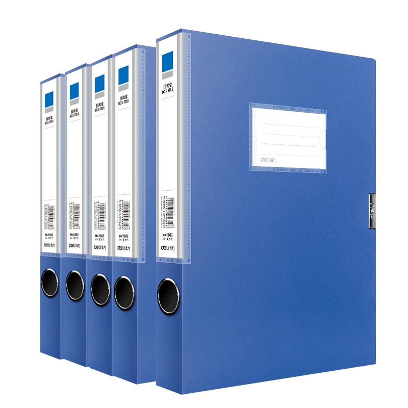 得力(deli)5682 A4塑料档案盒7册 蓝色3.5cm 办公文件资料盒资料册 人事档案财务凭证合同收纳盒