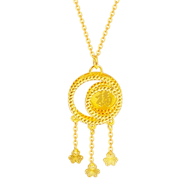 黄金码头5G足金999幸福美满套链女福字吊坠爱人女友表白生日节日