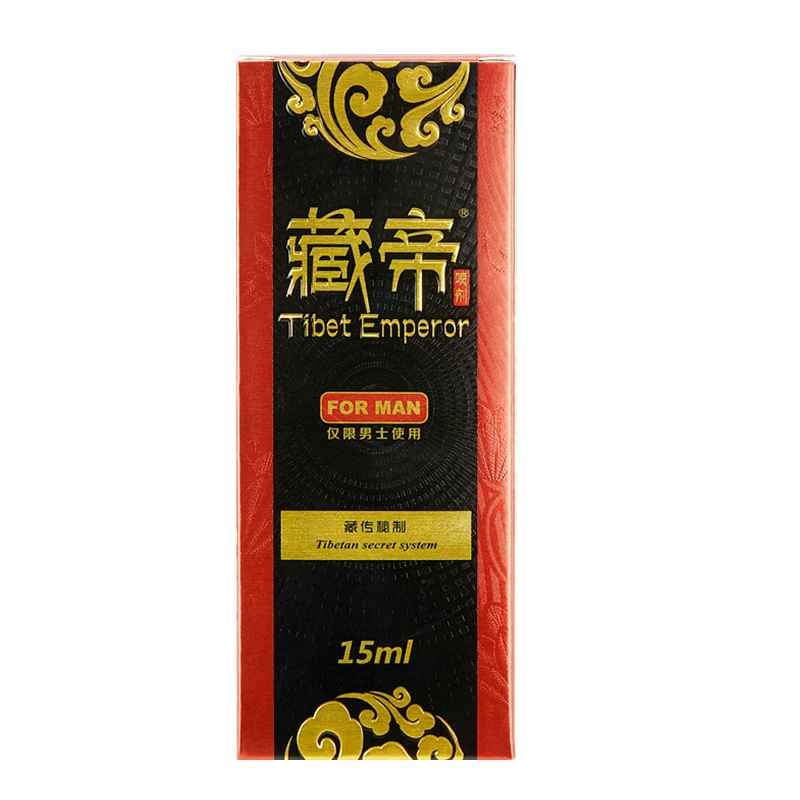 [送试用装]藏帝男用延时喷剂男性外用不麻木男士延迟喷雾液湿巾 非印度神油非偉哥 成人情趣用品国产人体润滑