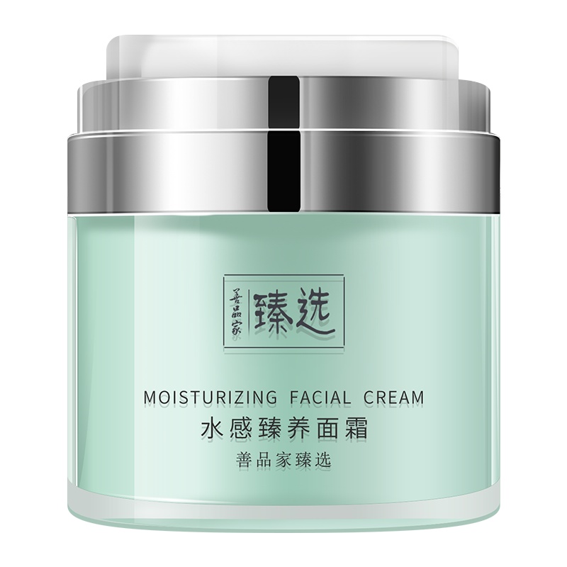 善品家水感臻养面霜 补水保湿霜乳液滋养修护国货精华霜 男女通用面部护肤品50g