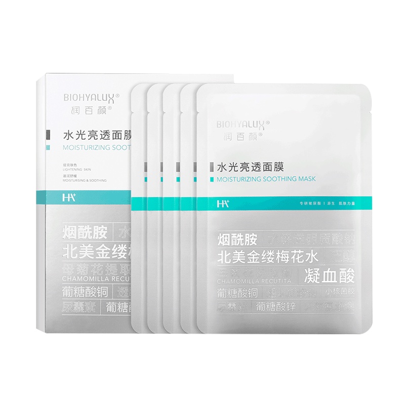 润百颜肉肉面膜玻尿酸原液烟酰胺水光亮透面膜28g*5片