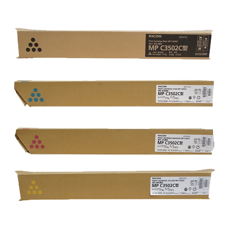 理光(RICOH)耗材碳粉盒MP C3502C型碳粉/墨粉 适用MP C3002/3502