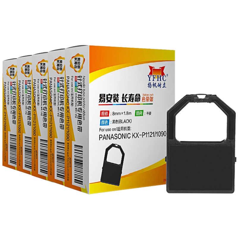 扬帆耐立(YFHC) 松下KXP1121/P1090色带架含芯五支装1121 1090 110 145 115 1090