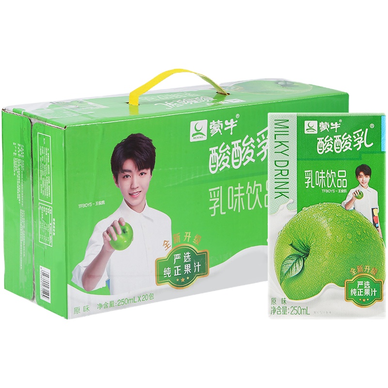 WQMD蒙牛酸酸乳饮品原味(自动箱)利乐包250ml×20包
