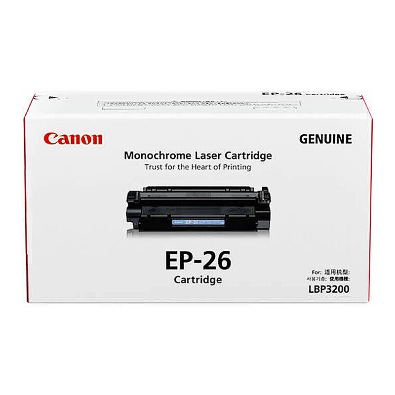 佳能(Canon)EP-26 硒鼓 2500页 黑色 (适用 LBP3200)