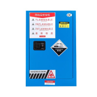 鑫虎威 办公家具易燃易爆化学品存储柜防爆危险品安全柜防火防爆柜