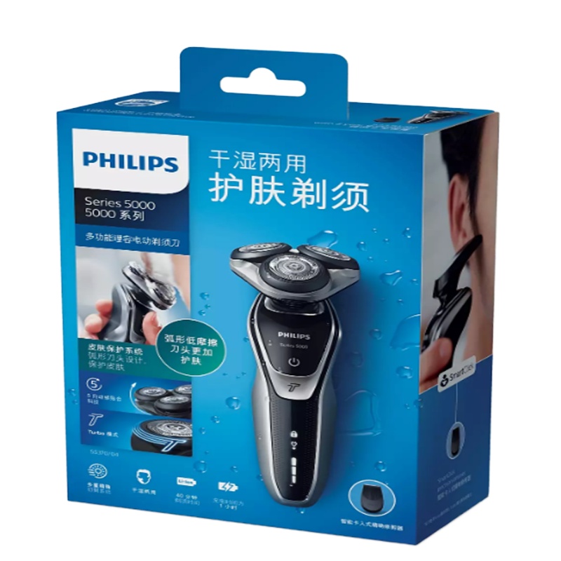 飞利浦 剃须刀 S5070/04