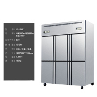 乐创（lecon）LC-LG601 商用六门冰箱立式冷冻冷藏六门冰柜 双温直冷款 单位：台