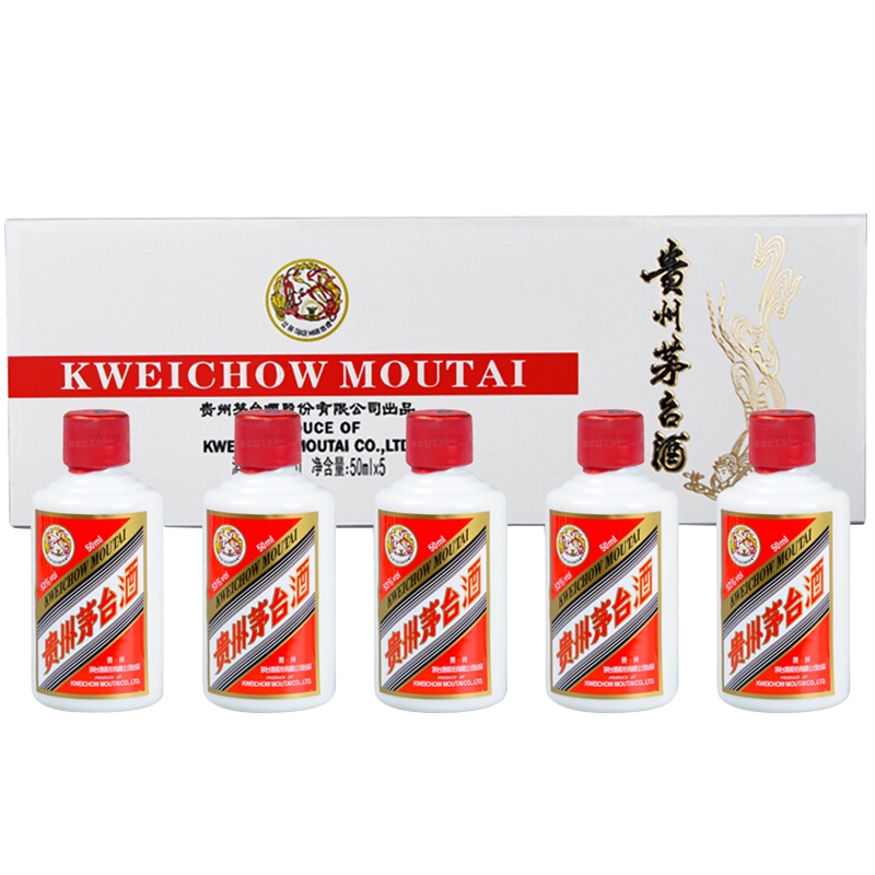 茅台 贵州茅台酒 白色条盒装 白条 银条 53度 50ml*5瓶 酱香型白酒