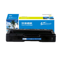 e代经典 SPC220硒鼓黑色 适用理光Ricoh SP 220N;C221SF;C220S;C220C;222DN
