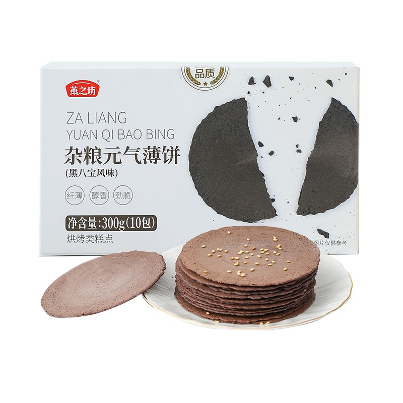 燕之坊杂粮元气薄饼小零食黑八宝口味300g