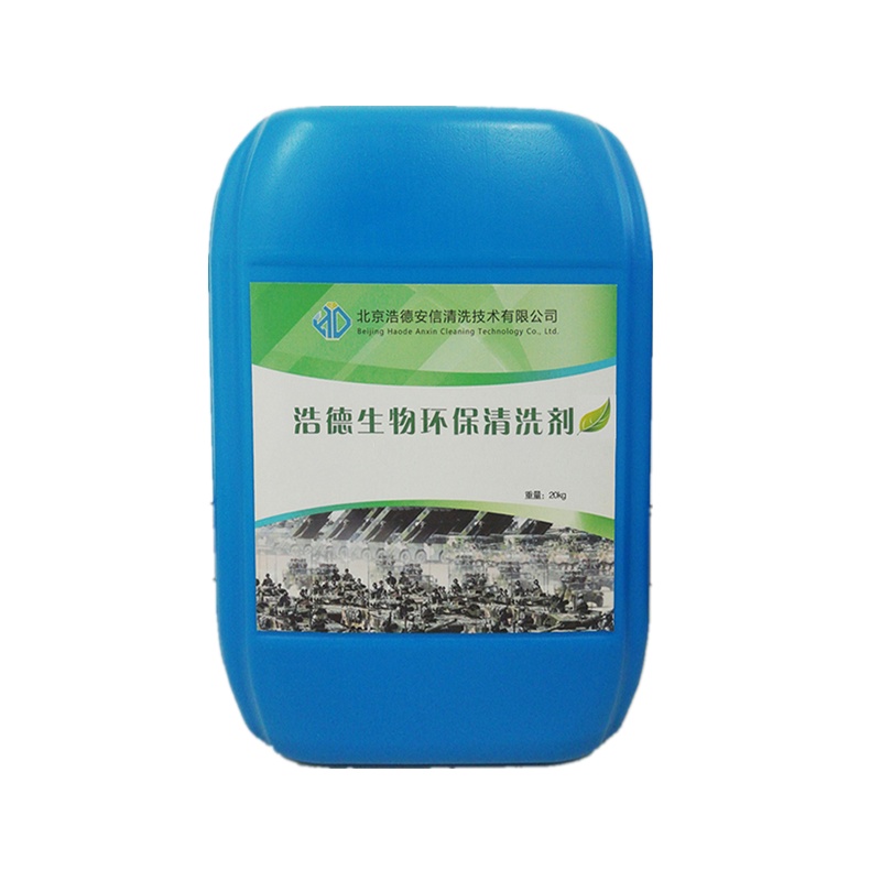 浩德生物环保清洗剂（部队专用手洗型）HD-SX-A2（LJ）-20KG/桶