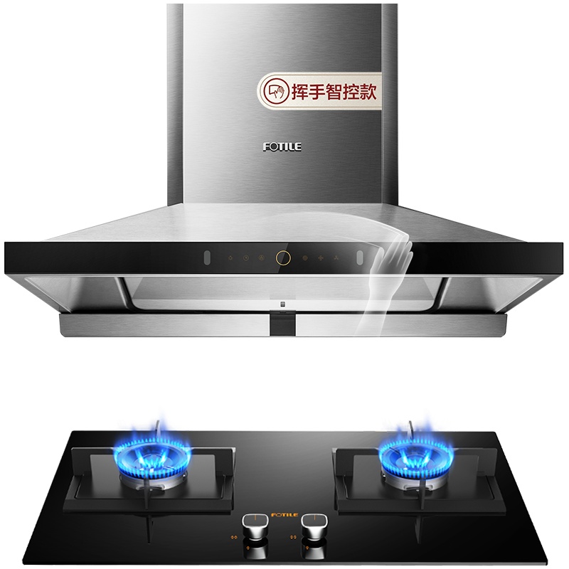 方太(FOTILE)EM12TA+HC8BE欧式烟灶套餐欧式抽吸油烟机20立方风量智控升降云魔方可调节燃气灶具