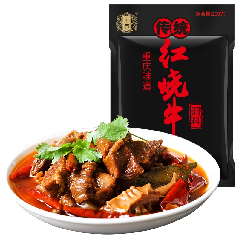 十吉重庆红烧牛肉调料200g红烧排骨猪蹄调味料东坡肉作料