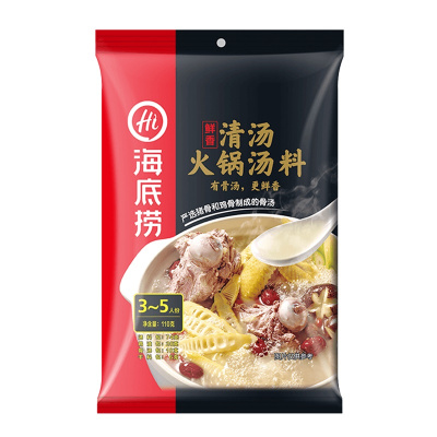 海底捞 鲜香清汤火锅底料110g 袋装 清汤味 调味品调味料 大骨熬汤 汤鲜味美 一定要喝汤