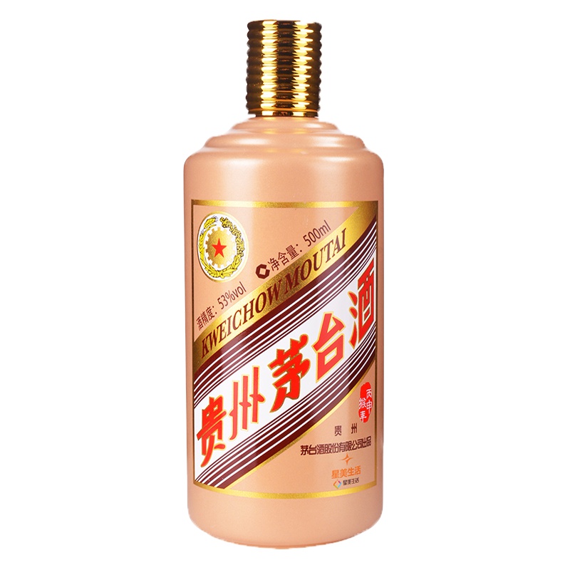 贵州茅台酒 生肖纪念酒 丙申猴年星美生活定制版(星美猴) 53度 500ml 单瓶装 酱香型白酒 市场紧张3-7天发货