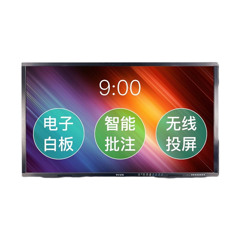 康佳(KONKA) 65英寸商显电视机 (含支架,含安装)