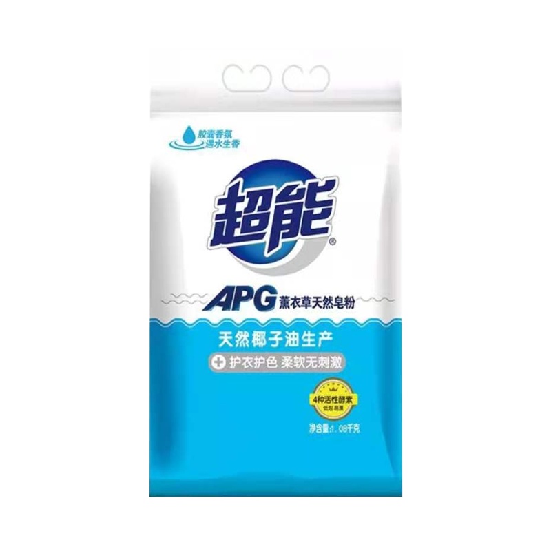 1.08kg超能APG天然皂粉+450g超能APG薰衣草洗衣液*2 天然椰子油护衣护色 柔软无刺激
