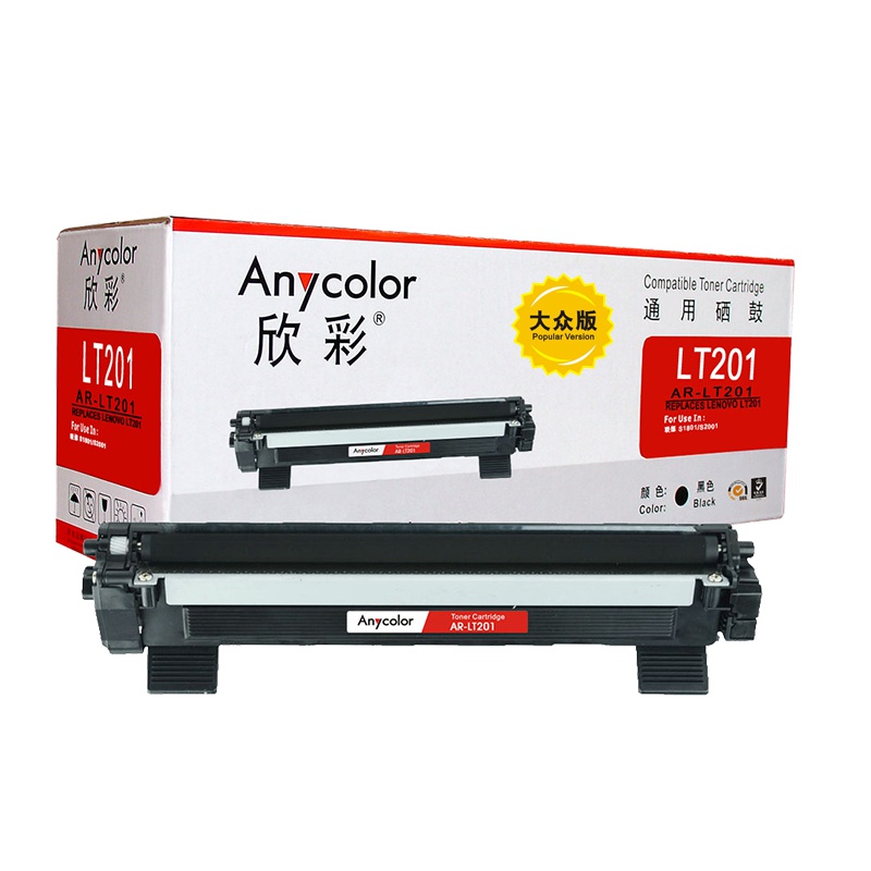 欣彩（Anycolor）AR-LT201 大众版 墨粉盒 适用联想 S1801 M7206 M7206W LJ2205