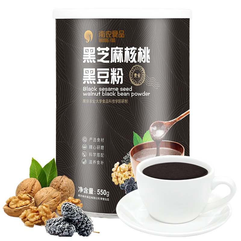 南农食品 黑芝麻核桃黑豆粉550g 现磨熟黑芝麻糊核桃粉 五谷杂粮早餐饱腹代餐即冲即饮(黑罐)