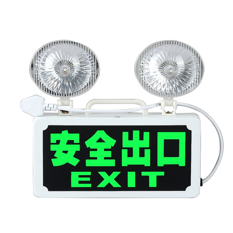 消防应急灯LED双双灯头安全出口双头指示应急标志灯安全出口指示灯牌疏散层道通道标志led灯两用 安全出口两用灯具