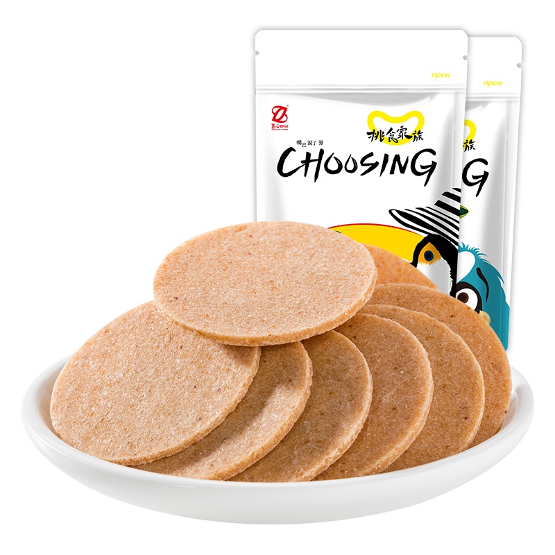 【真心 山楂片100g】 休闲食品小吃果干果脯蜜饯童年零食小包装XT