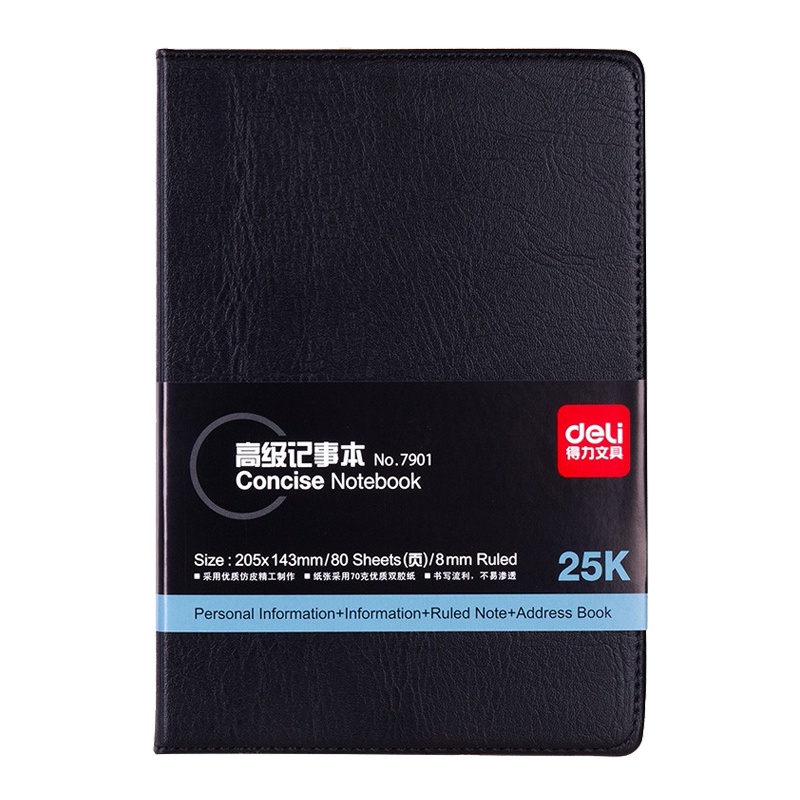 得力(deli)7901记事本 25K/80页 皮面本笔记本商务会议记录本 皮面笔记本子 办公记事本日记本