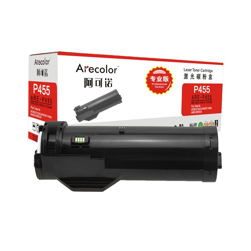 阿可诺 P455粉盒(专业版)ARE-P455 适用富士施乐 P455 M455 Series CT201950