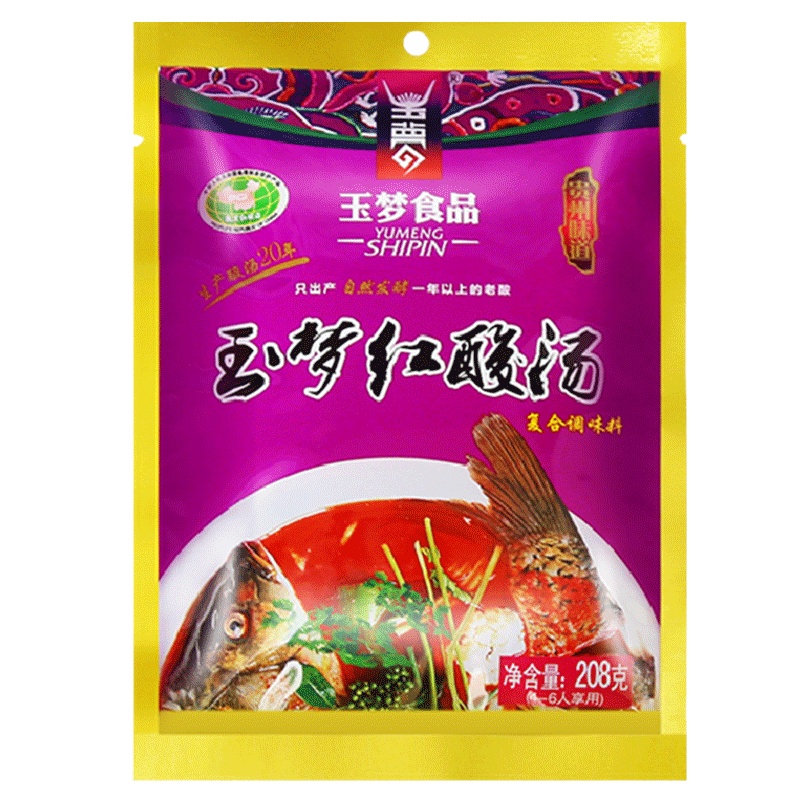 玉梦红酸汤208g*5袋 凯里酸汤鱼调料贵州特产酸汤肥牛番茄酸汤火锅底料