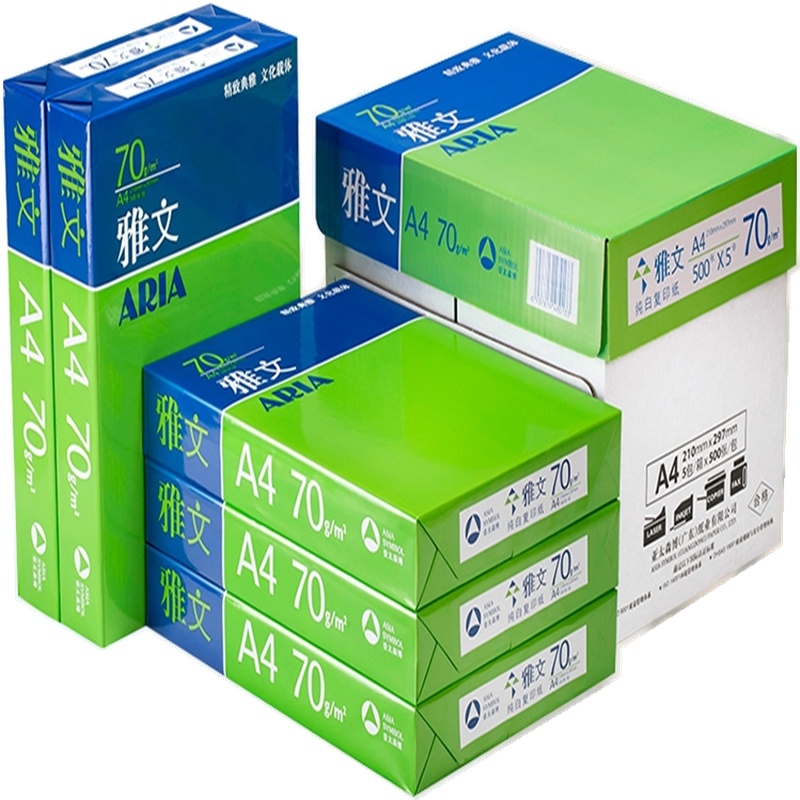 特级雅文A4(复印纸)70g 500张1包 5包1箱