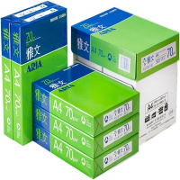 特级雅文A4(复印纸)70g 500张1包 5包1箱