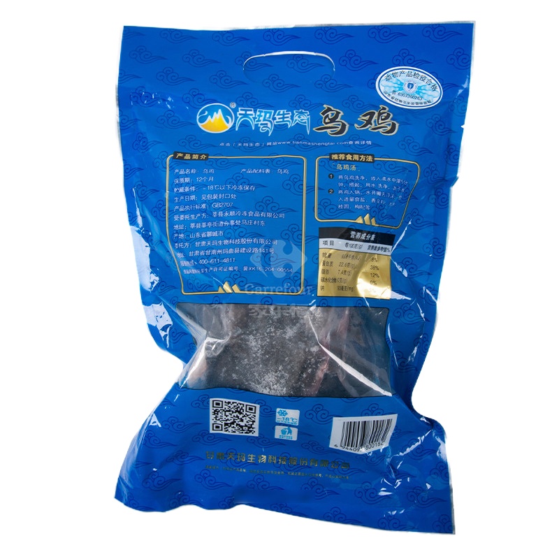 天玛生态乌鸡 750克/袋