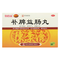 3盒]白云山补脾益肠丸6g*20袋 益气养血,温阳行气,涩肠止泻 用于脾虚气滞所致的泄泻,症见腹胀疼痛,肠鸣泄泻
