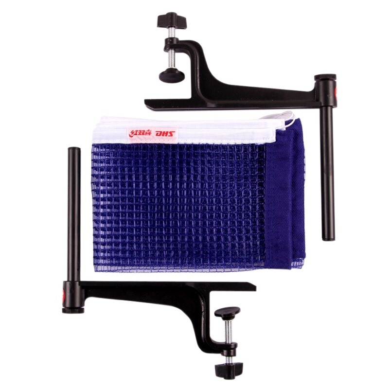 启康 红双喜DHS乒乓球网架 P203 比赛网架 球台球桌用