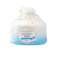 名创优品 (miniso) 卷筒式一次性擦脸巾棉柔洁面巾洗脸巾卸妆专用棉柔巾