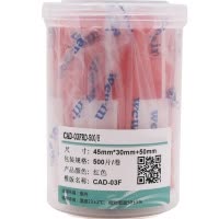 伟文(wewin) CAD-03FRD-500/H 打印纸