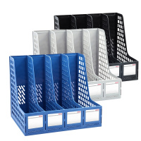 [精选]得力(deli)33777 文件框文件筐资料筐文件篮 四联/三联 办公用品 四联 蓝色
