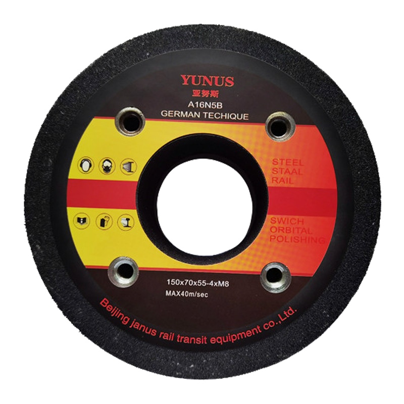 亚努斯yunus平行砂轮150*70*55