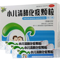 神苗 小儿清肺化痰颗粒 6g*10袋/盒用于小儿肺热感冒引起的咳嗽痰喘