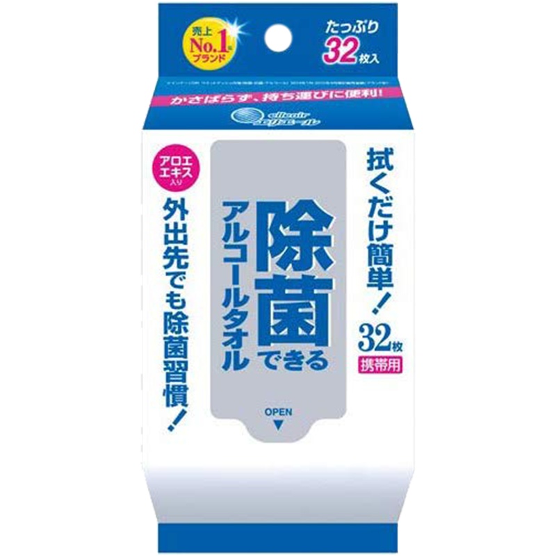 大王(GOO.N) 除菌含酒精湿巾纸 32枚便携装