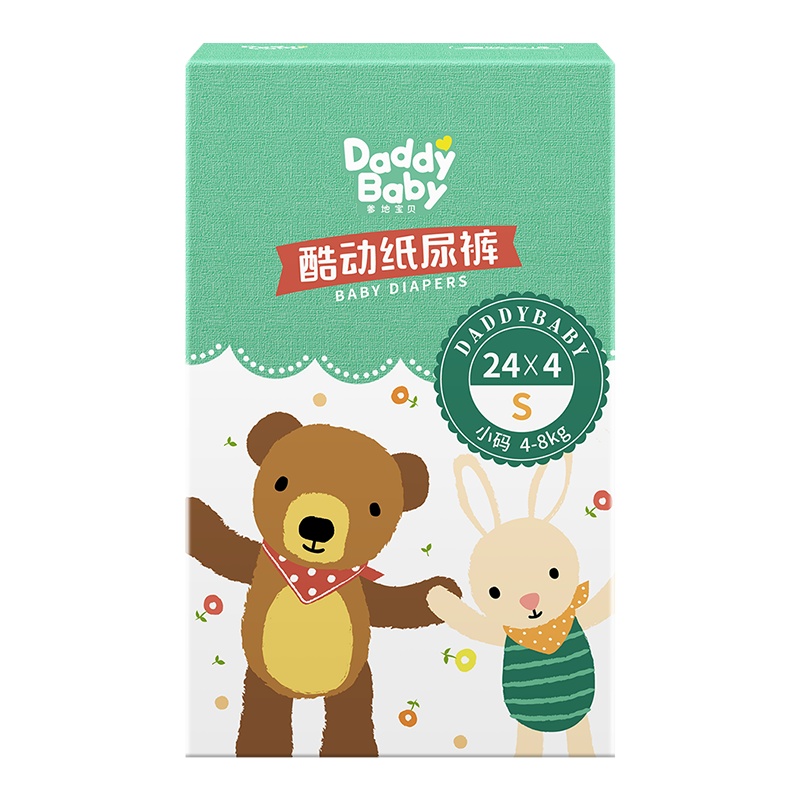 爹地宝贝(DADDY BABY)酷动BB裤 成长裤/拉拉裤 小码S96片(4kg-8kg) 新升级 添加丝肽蛋白