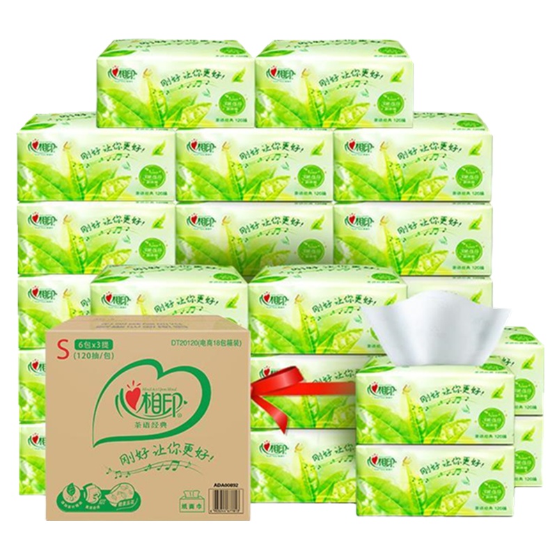 心相印茶香印花抽纸3层120抽整箱18包家用软抽母婴抽纸印花纸巾纸抽批发